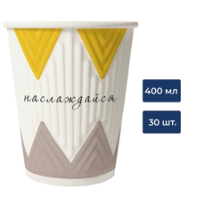 Стакан бумажный Скандипакк Mix 4 цвета 2-слойный 30шт, 400мл