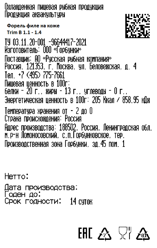 Превью изображения товара