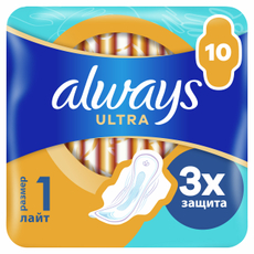 Прокладки гигиенические Always Ultra Light, 10шт
