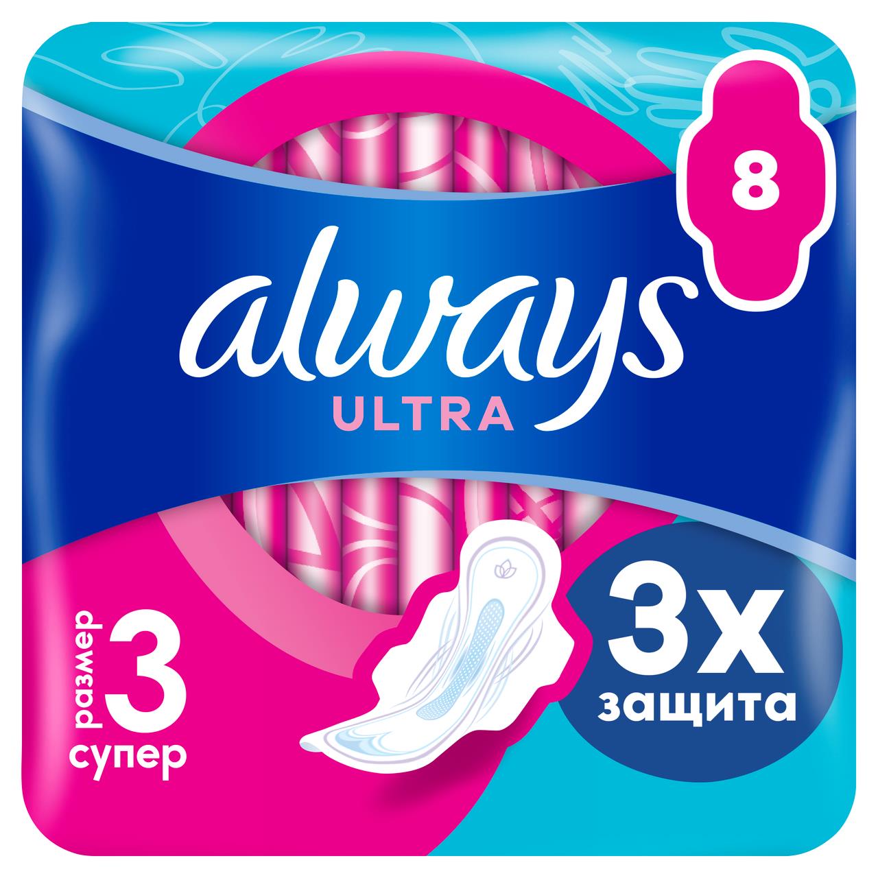 Прокладки ALWAYS ultra super plus, 10 шт