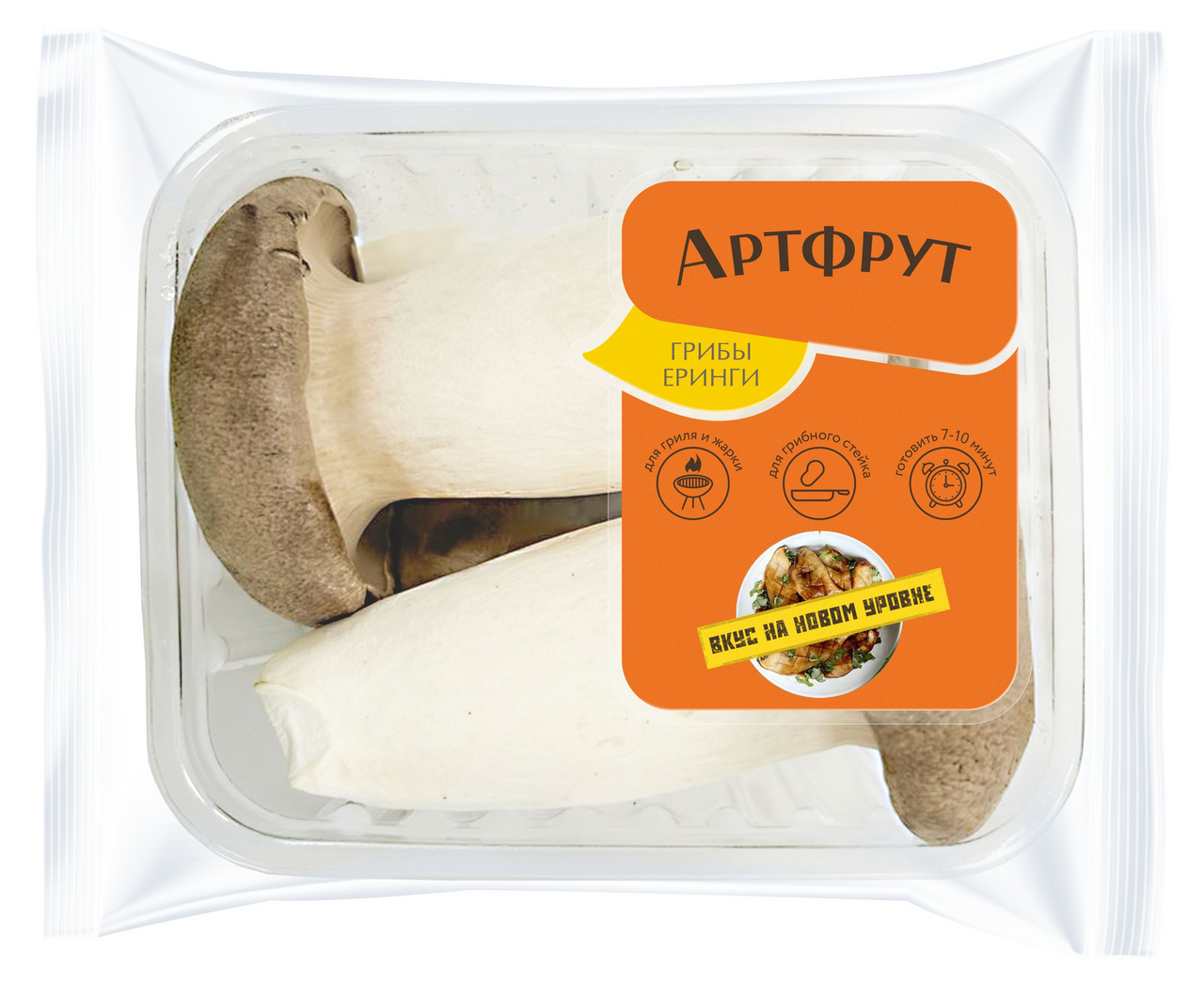 Грибы еринги Артфрут 200г