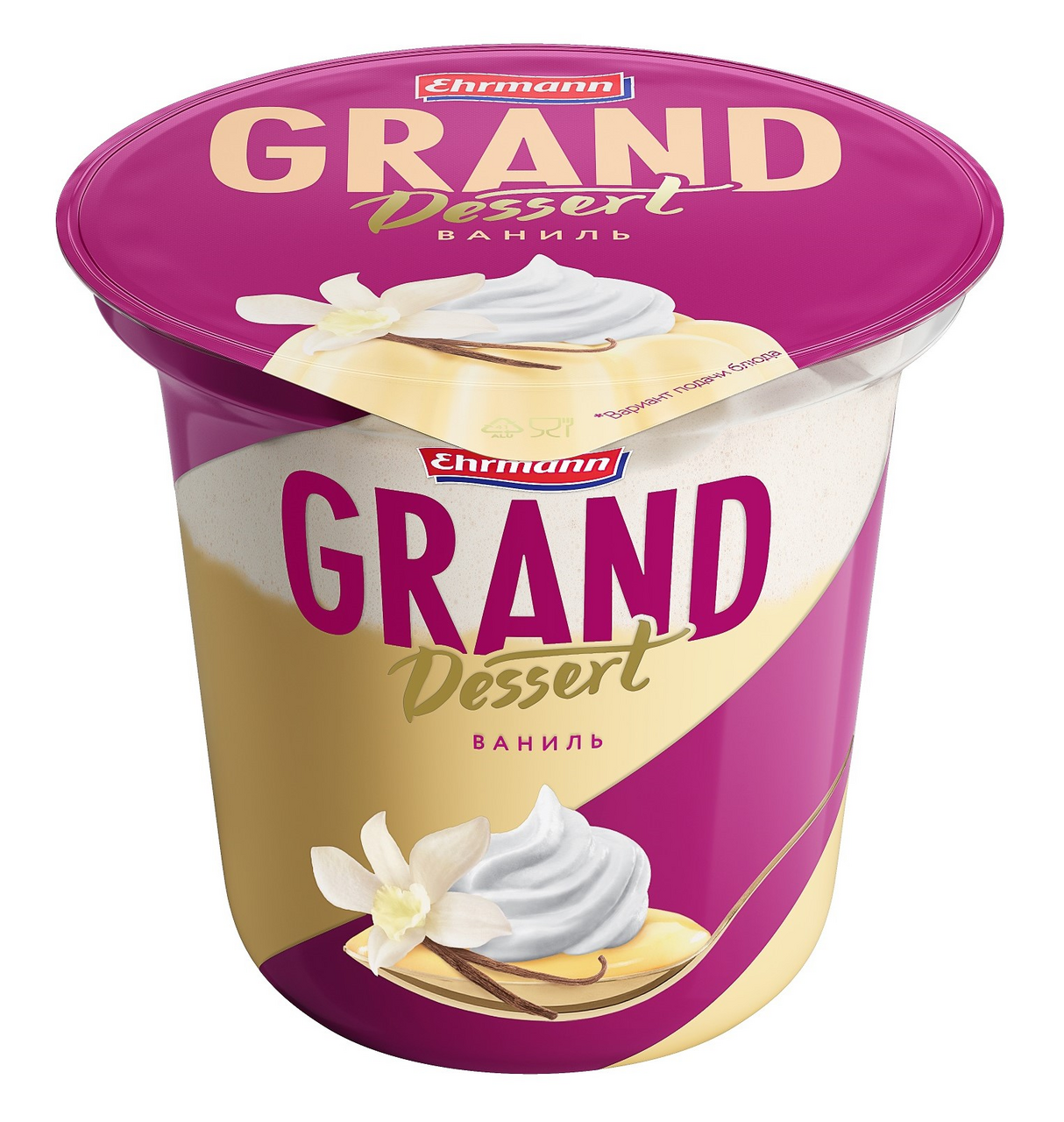 Десерт молочный Ehrmann Grand Dessert ваниль, 200г