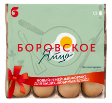 Яйцо куриное Боровское С1, 16шт