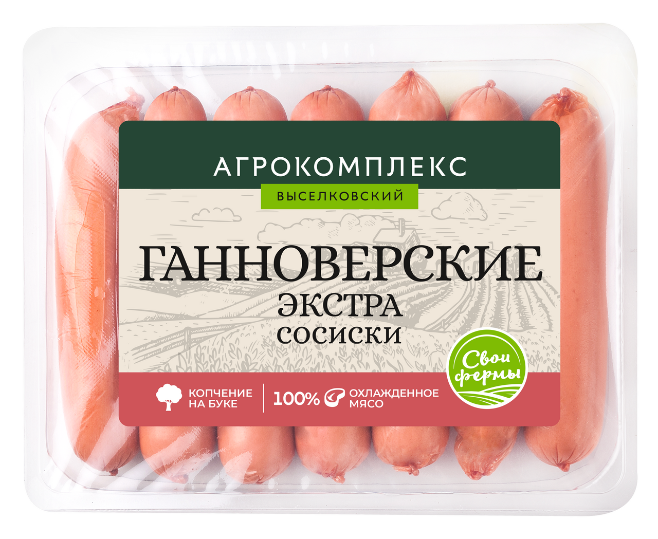 Сосиски Агрокомплекс Ганноверские экстра, 600г