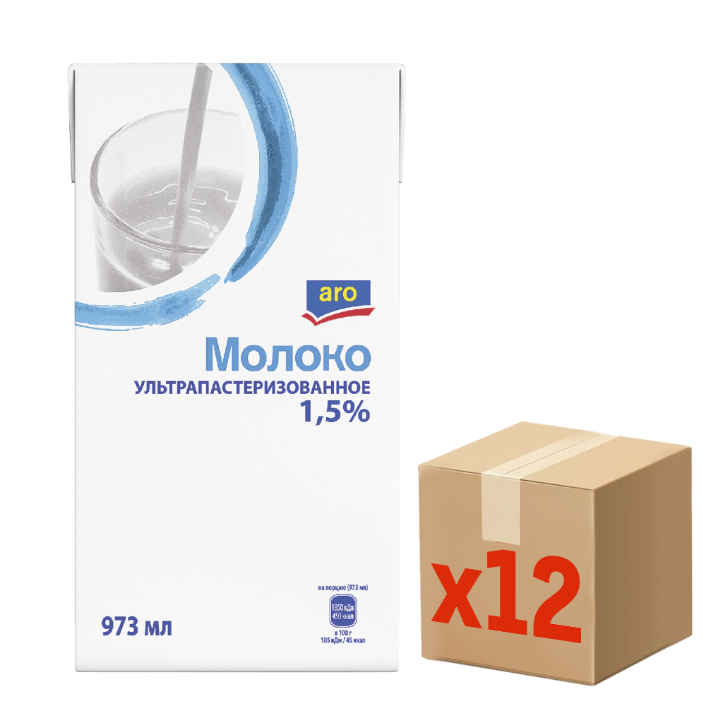 aro Молоко ультрапастеризованное 1.5%, 973мл x 12 шт