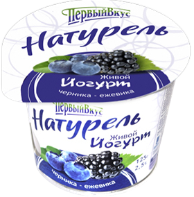 Йогурт Первый вкус Натурель черника и ежевика 2.5%, 125г