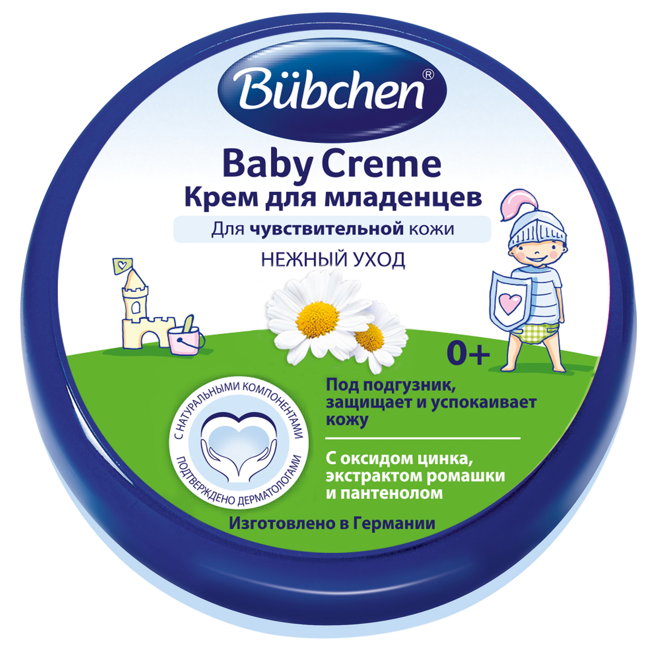 Крем под подгузник Bubchen экстракт ромашки и пантенол 0+, 150мл