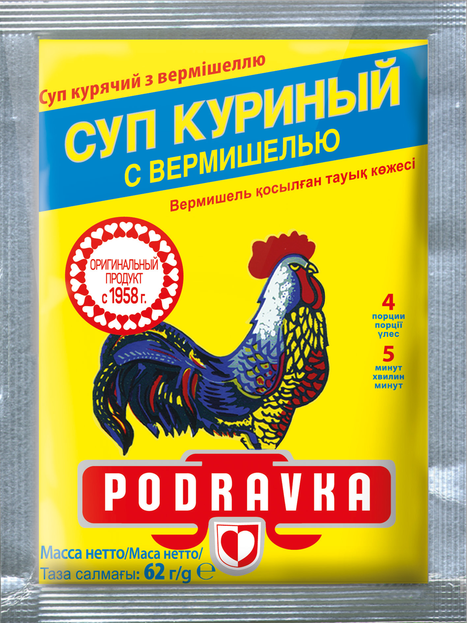 Суп PODRAVKA куриный с вермишелью, 62г купить с доставкой на дом, цены ...