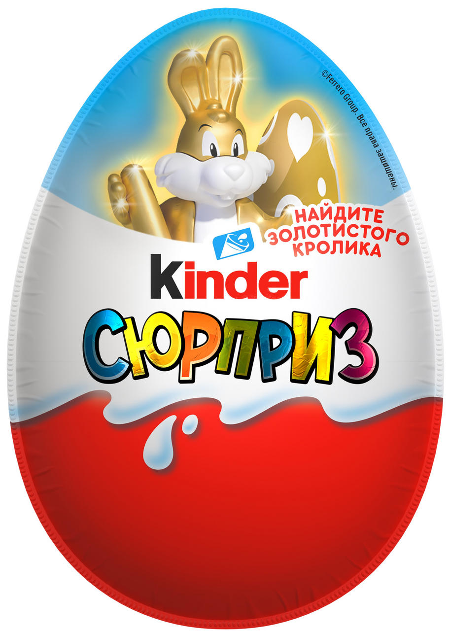 Яйцо шоколадное Kinder Surprise Весна, 20г
