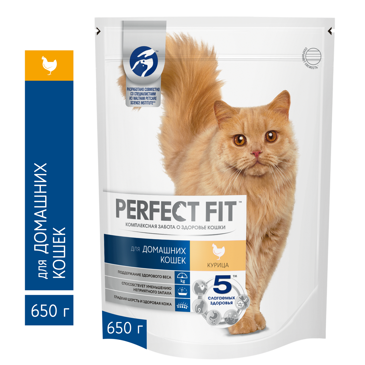 Полнорационный сухой корм для взрослых кошек Perfect Fit In-Home с курицей 650 грамм