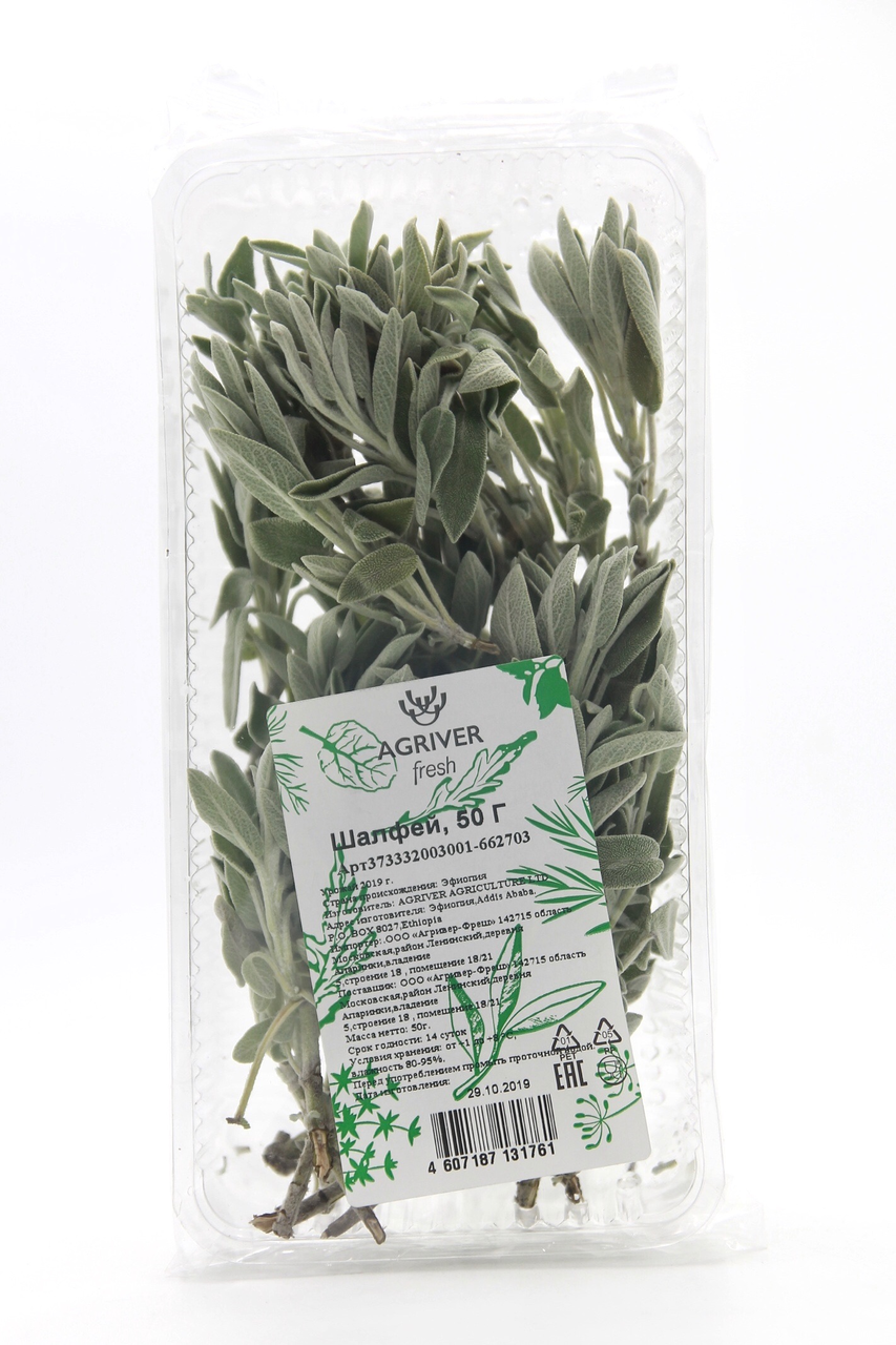 Шалфей, 50г