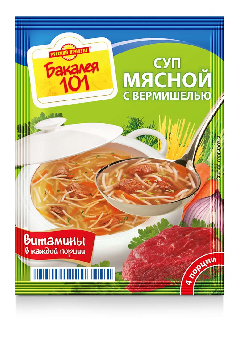 Бакалея 101 супы гороховый