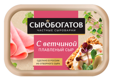 Сыр плавленый Сыробогатов с ветчиной 50%, 200г