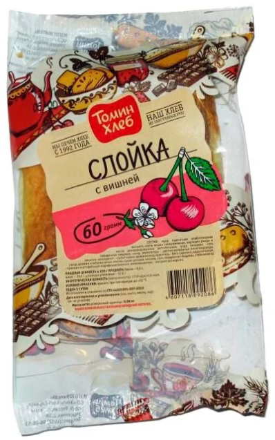 Слойка Томин хлеб с вишней, 60г