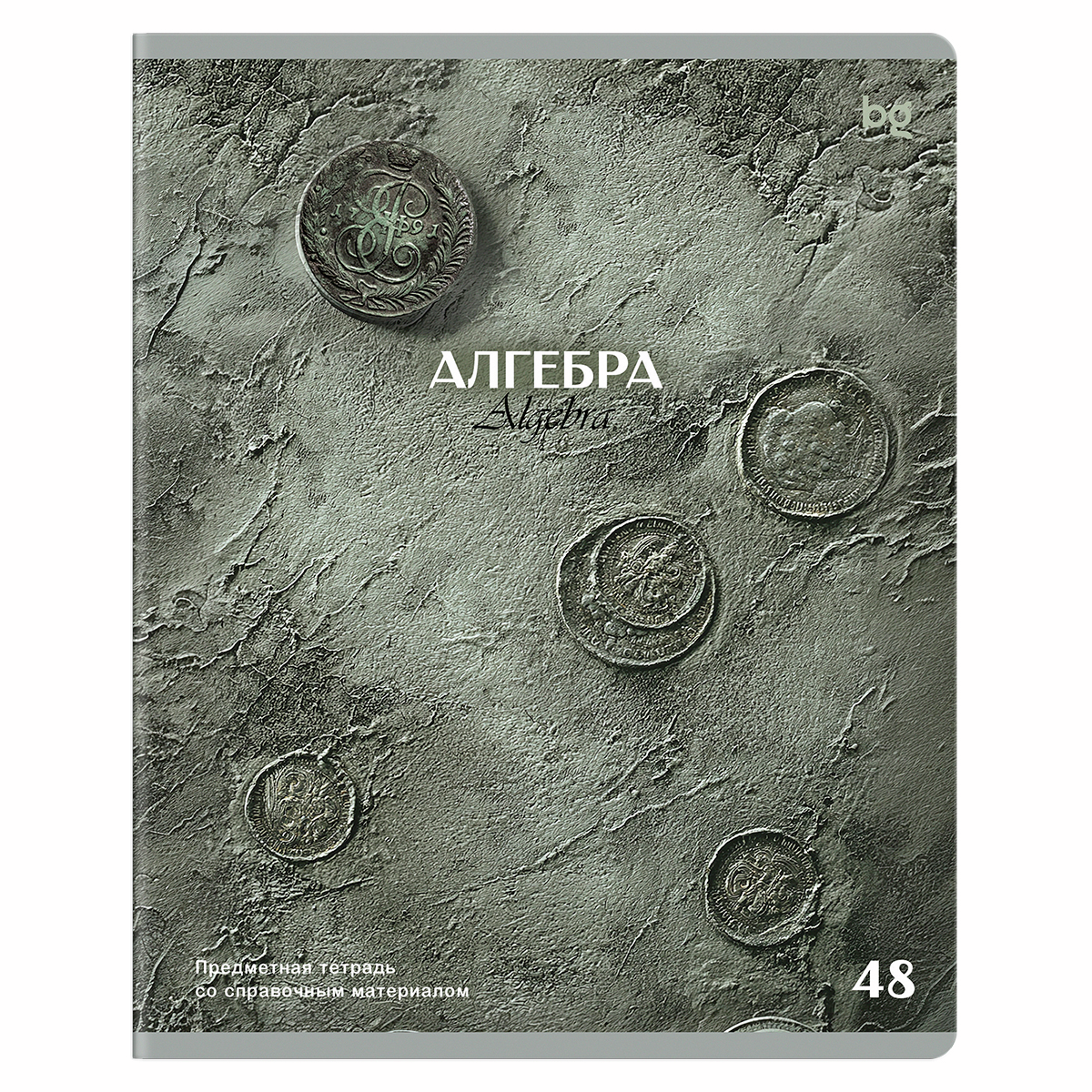 Изображение товара Тетрадь предметная BG Печать времени алгебра А5, 48л