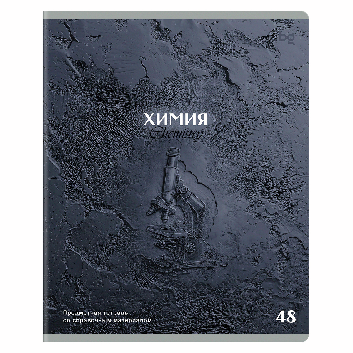 Изображение товара Тетрадь предметная BG Печать времени химия А5, 48л