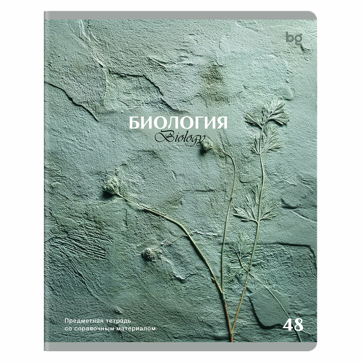 Изображение товара Тетрадь предметная BG Печать времени биология А5, 48л