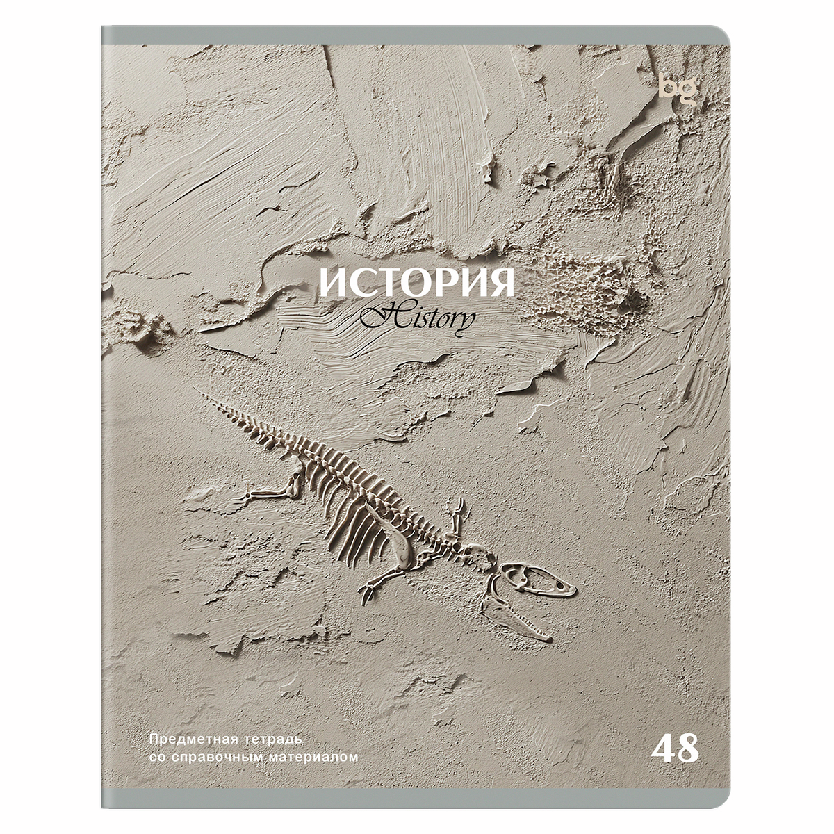 Изображение товара Тетрадь предметная BG Печать времени история А5, 48л