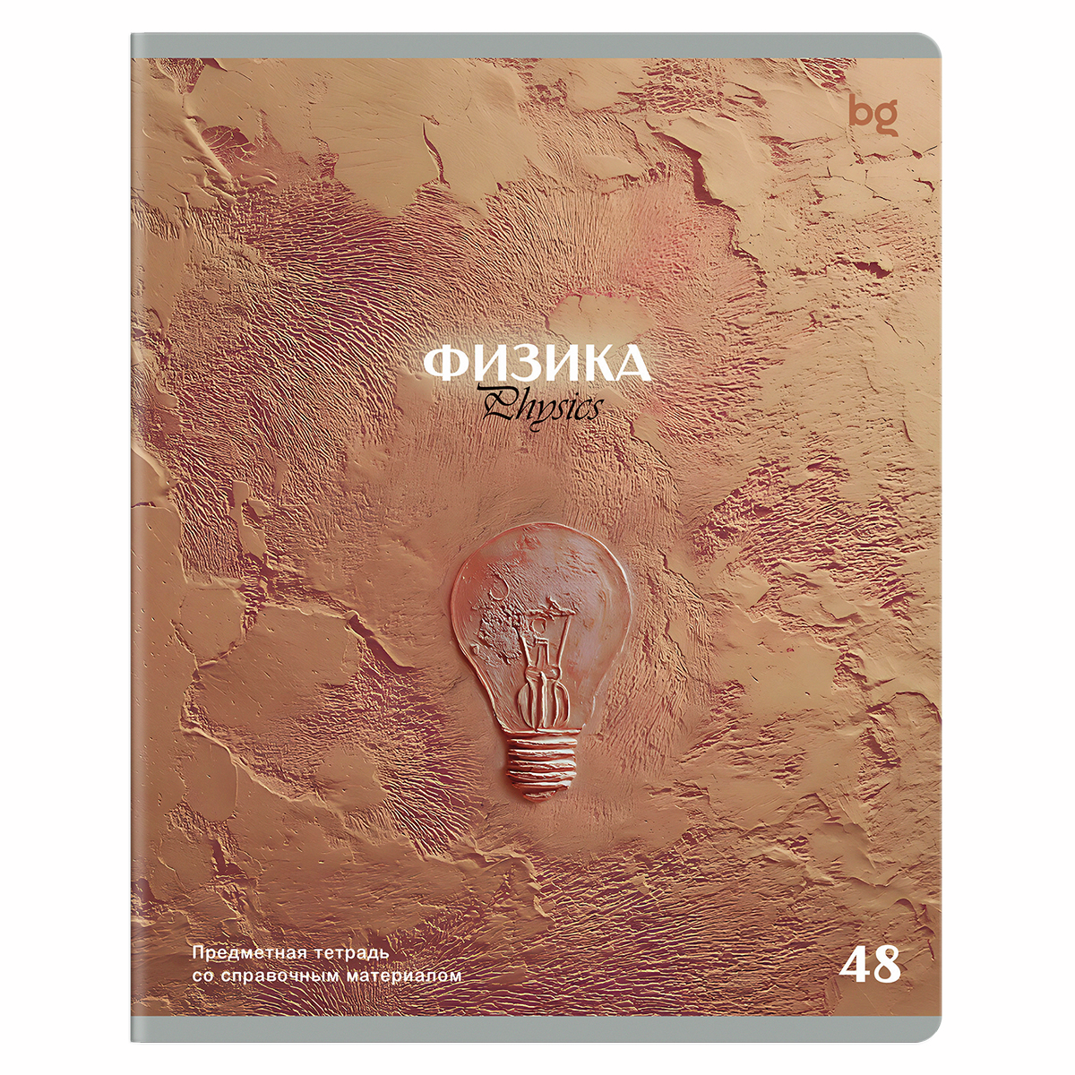 Изображение товара Тетрадь предметная BG Печать времени физика А5, 48л