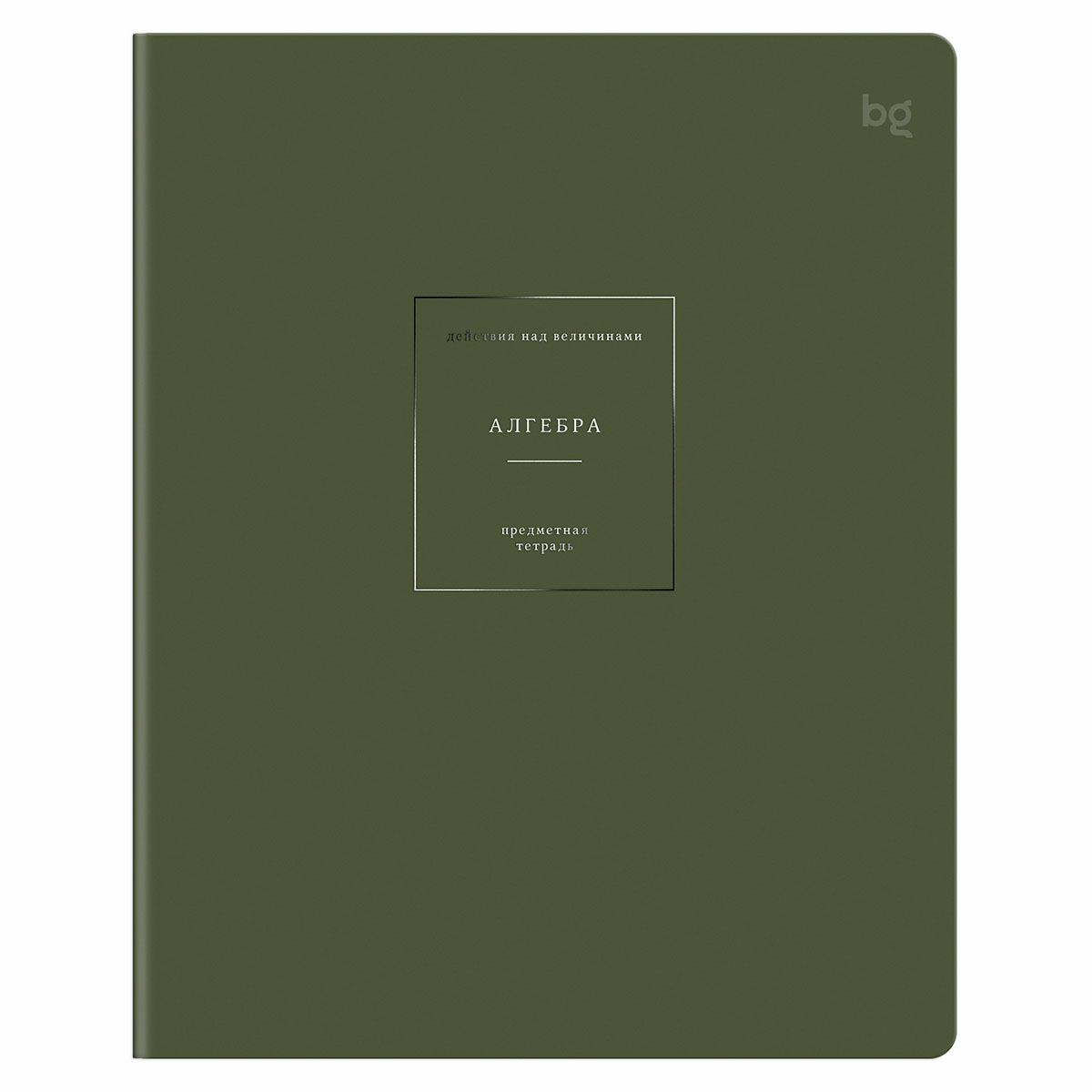 Изображение товара Тетрадь предметная BG Color Object алгебра А5, 48л