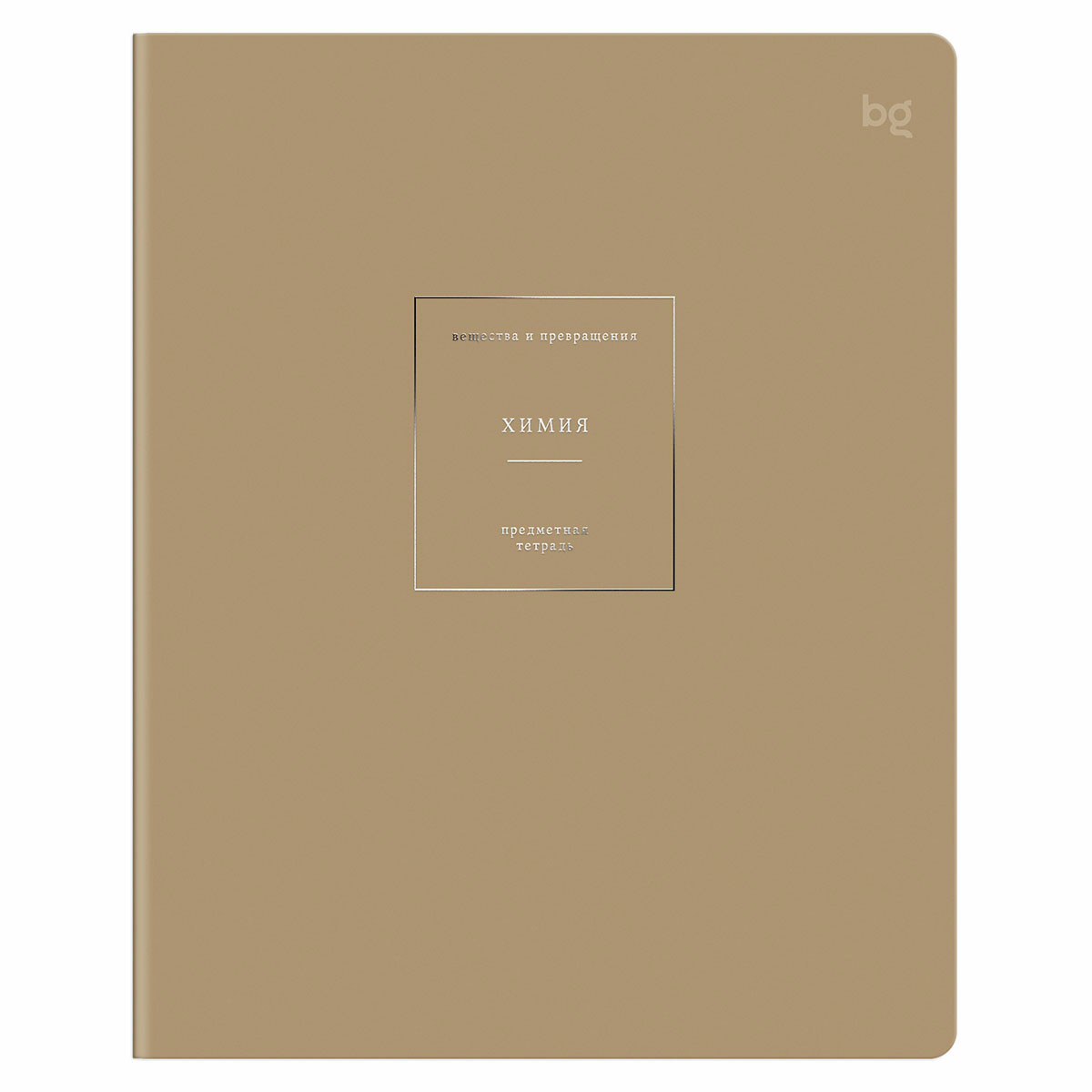 Изображение товара Тетрадь предметная BG Color Object химия А5, 48л