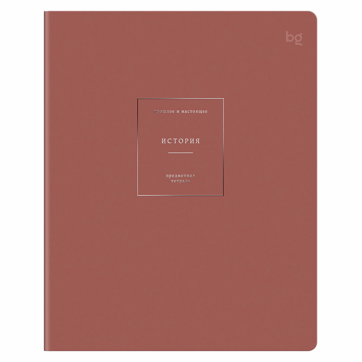 Изображение товара Тетрадь предметная BG Color Object история А5, 48л