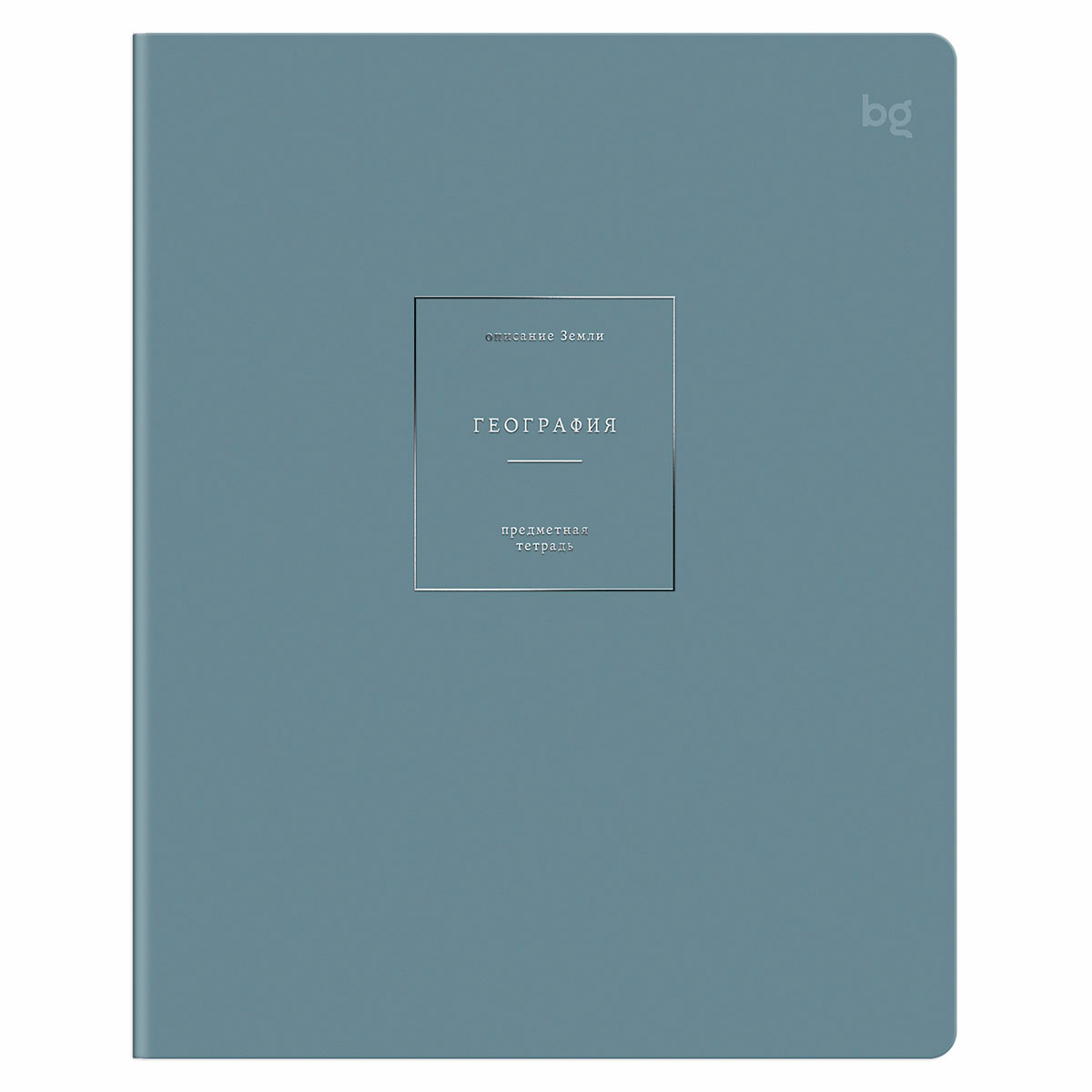 Изображение товара Тетрадь предметная BG Color Object география А5, 48л
