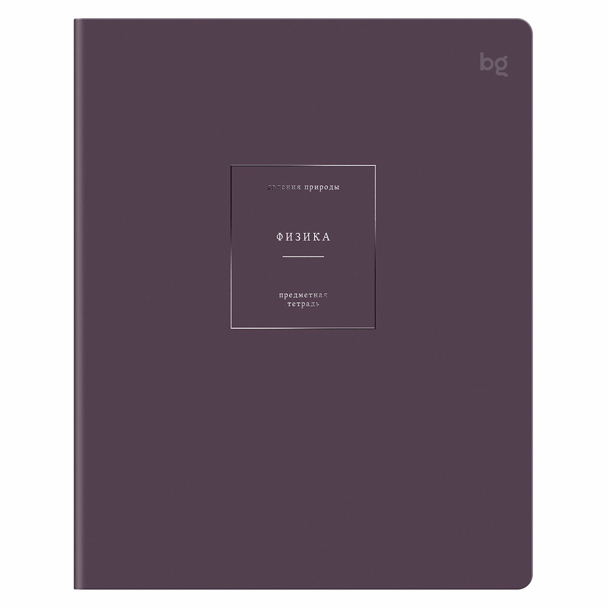 Изображение товара Тетрадь предметная BG Color Object физика А5, 48л