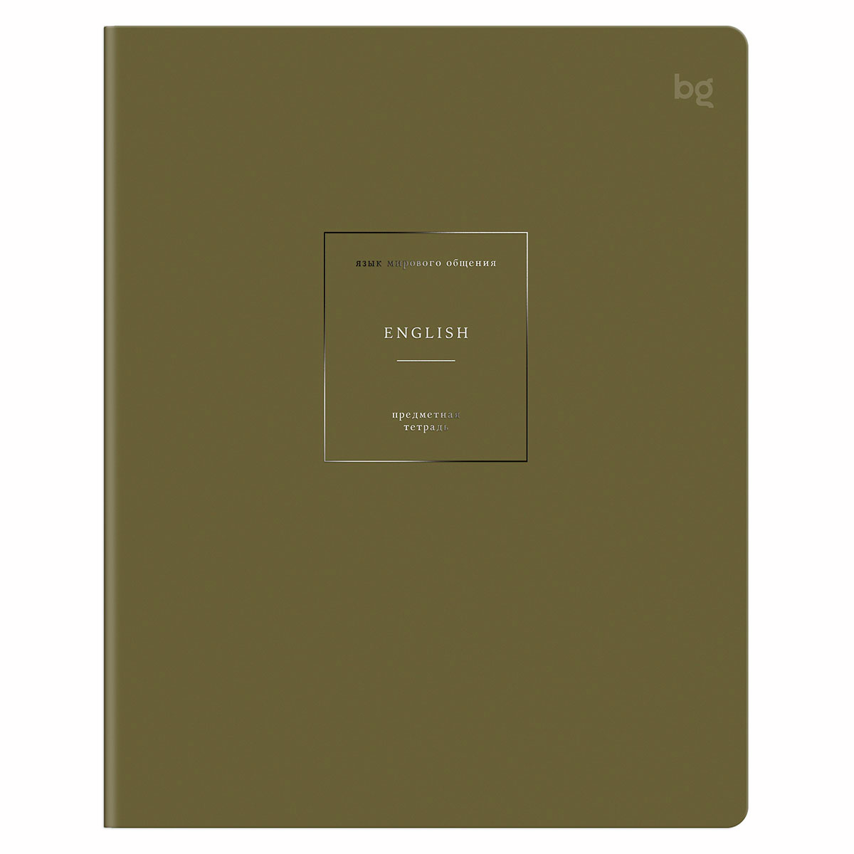 Изображение товара Тетрадь предметная BG Color Object английский язык А5, 48л