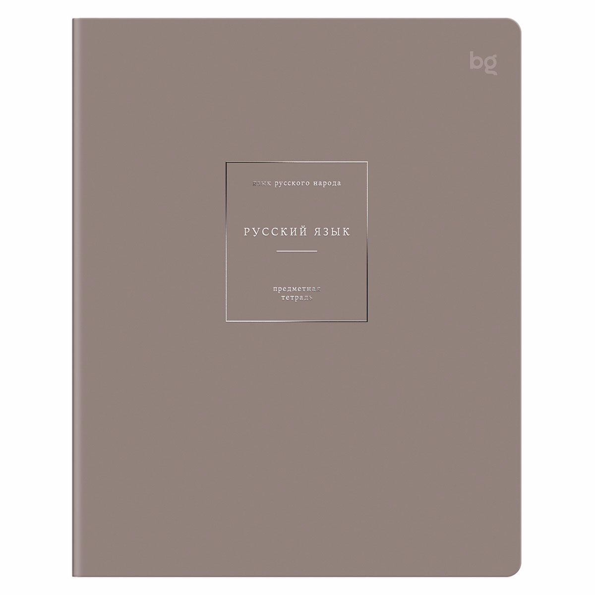 Изображение товара Тетрадь BG Color Object А5 48 листов, клетка с полями, soft-touch