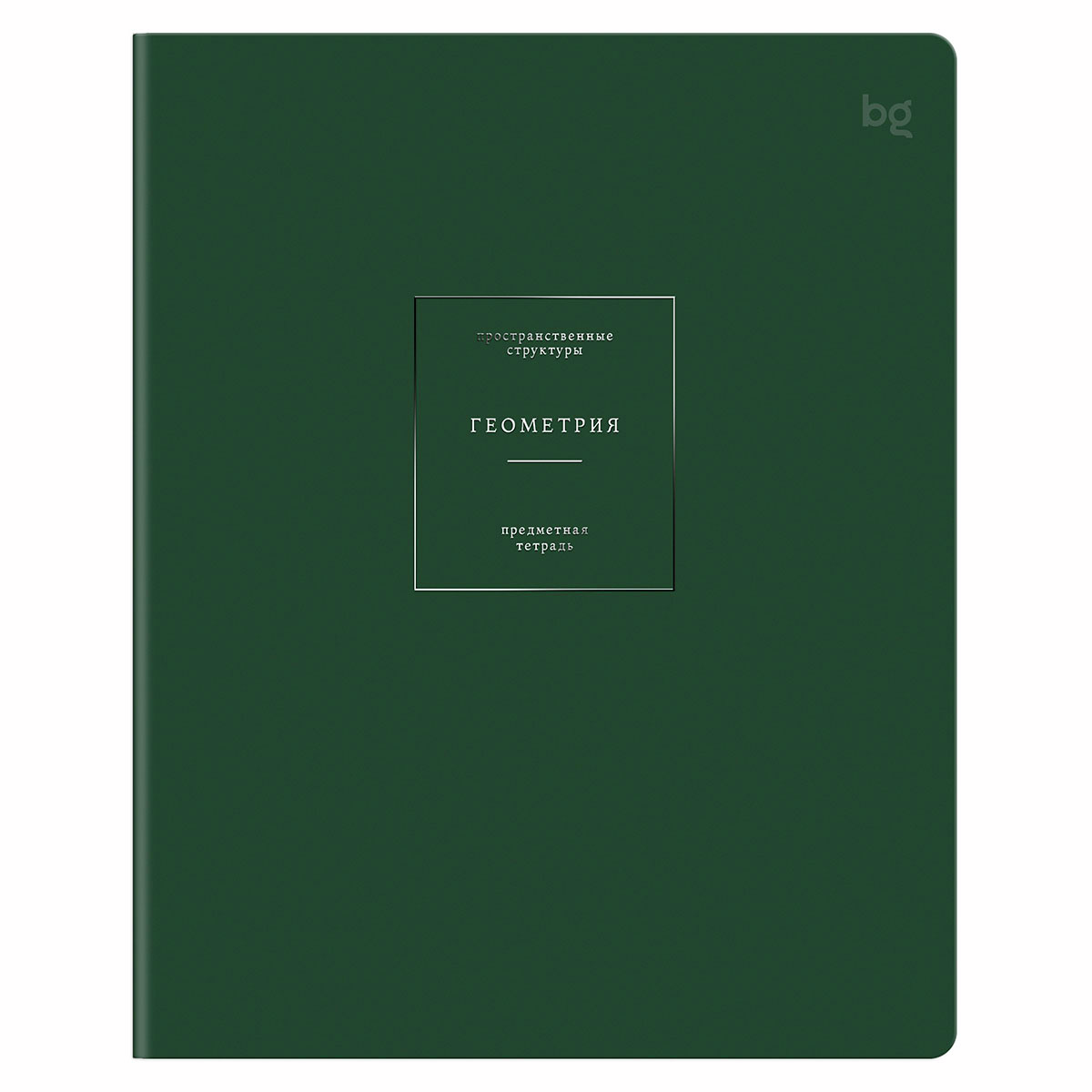 Изображение товара Тетрадь предметная BG Color Object геометрия А5, 48л Изображение товара Тетрадь предметная BG Color Object геометрия А5, 48л