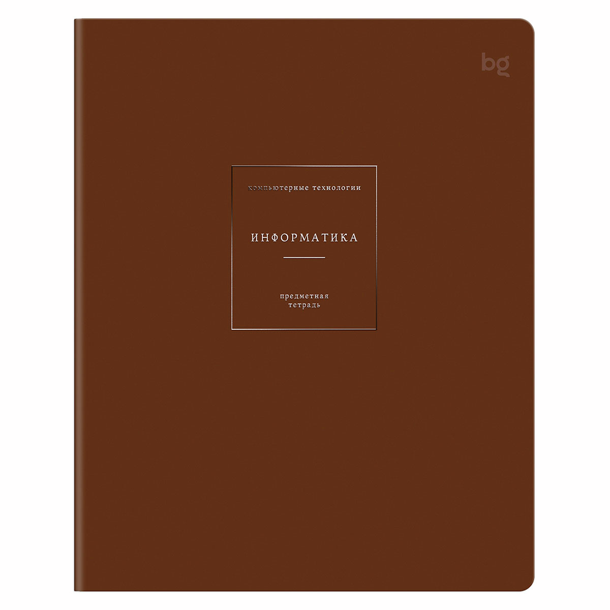 Изображение товара Тетрадь предметная BG Color Object информатика А5, 48л