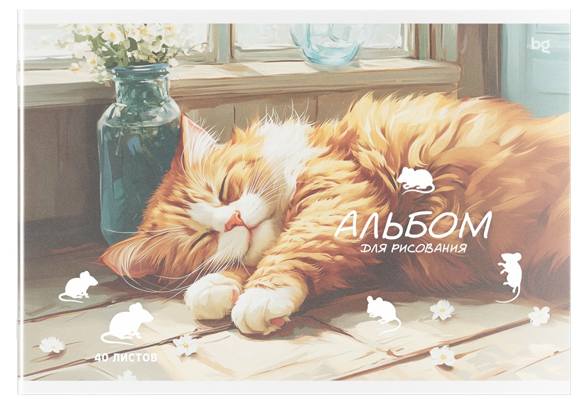 Альбом для рисования BG Усы, лапы и хвост, 40л