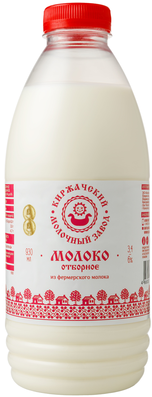 Молоко Киржачский молочный завод отборное 3.4-6%, 930мл купить с ...