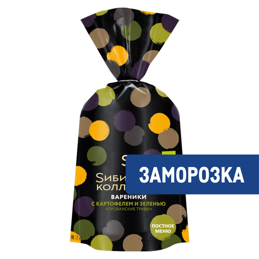 Вареники Сибирская коллекция с картофелем и зеленью Прованские травы замороженные, 700г