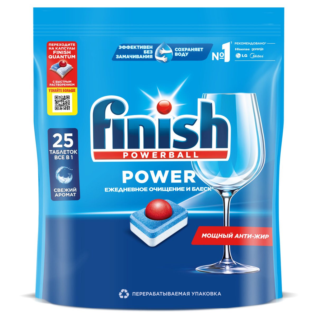Изображение товара Таблетки для посудомоечных машин Finish Power, 25шт