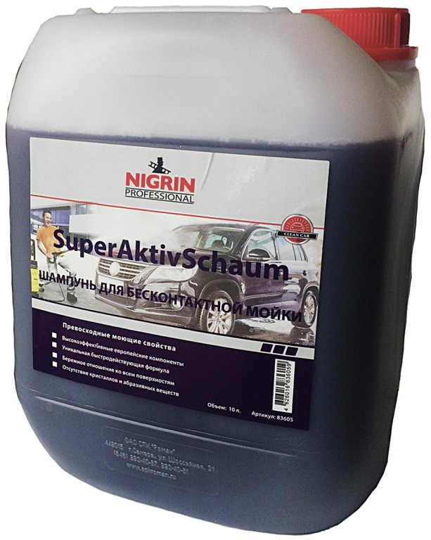 Шампунь для бесконтактной мойки Nigrin Professional, 10л