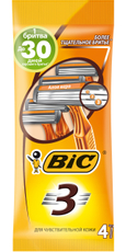 Бритва одноразовая мужская BIC 3 Sensitive 3 лезвия увлажняющая полоска, 4 шт