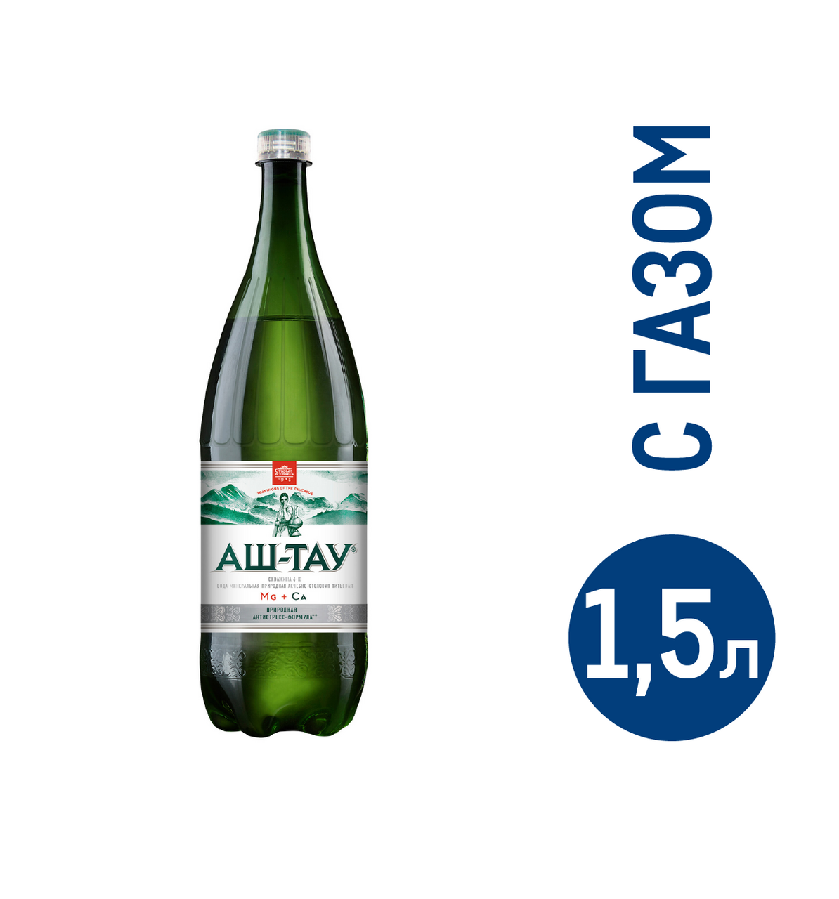 Вода Аштау газированная, 1.5л купить с доставкой на дом, цены в  интернет-магазине