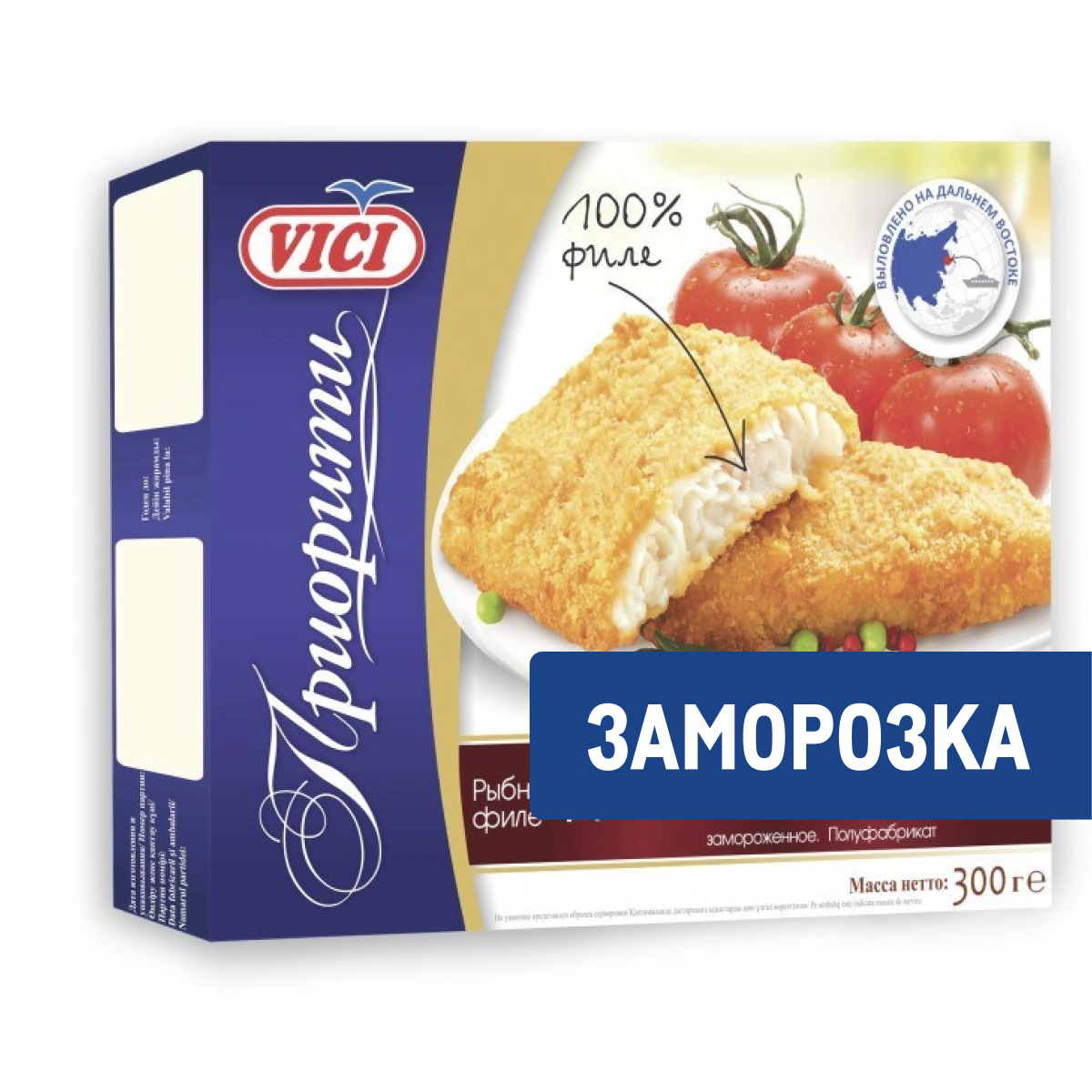 Филе рыбное Vici Дальневосточное замороженное, 300г