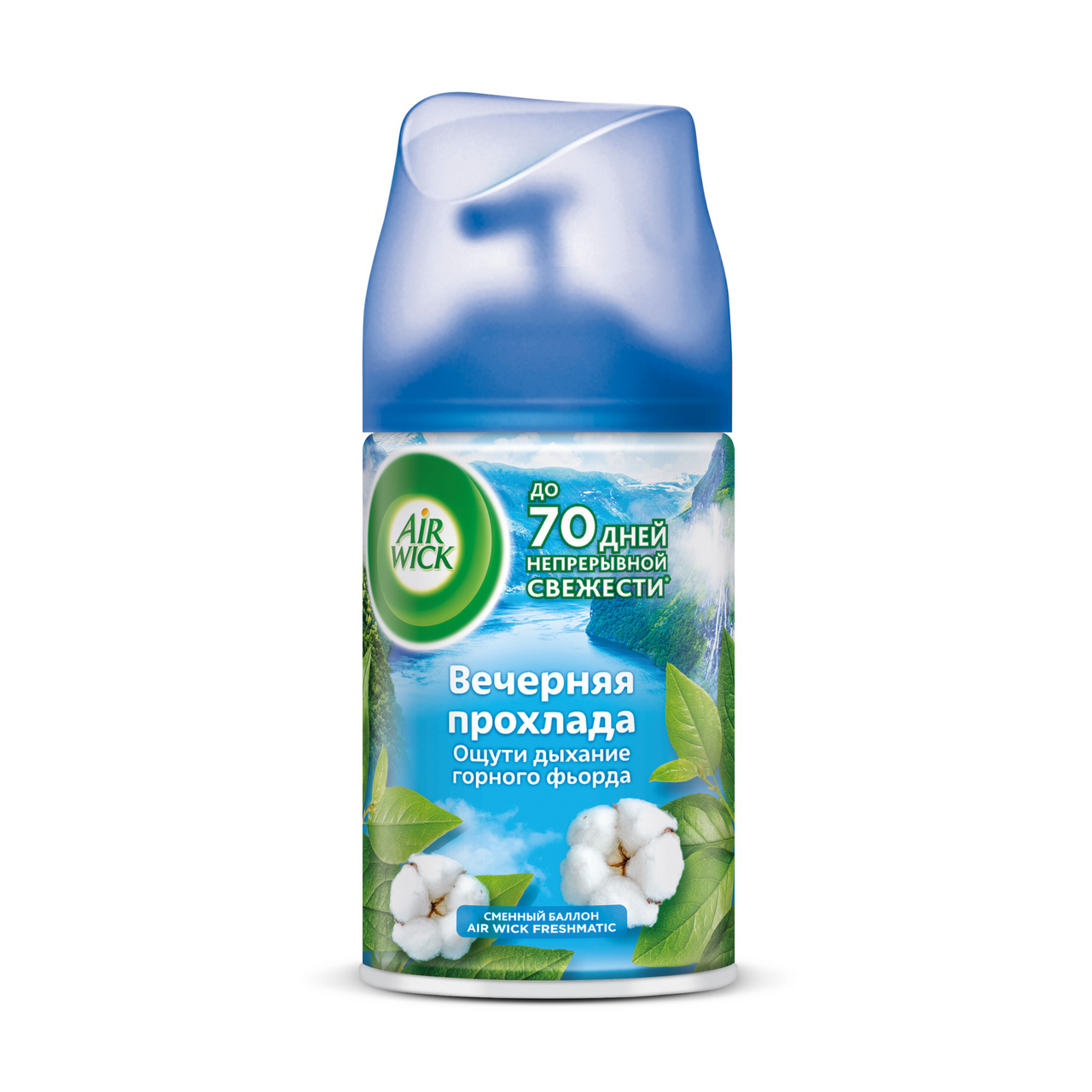 Освежитель воздуха аэрозольный AirWick Freshmatic Life Scents Вечерняя  прохлада сменный баллон, 250мл купить с доставкой на дом, цены в  интернет-магазине