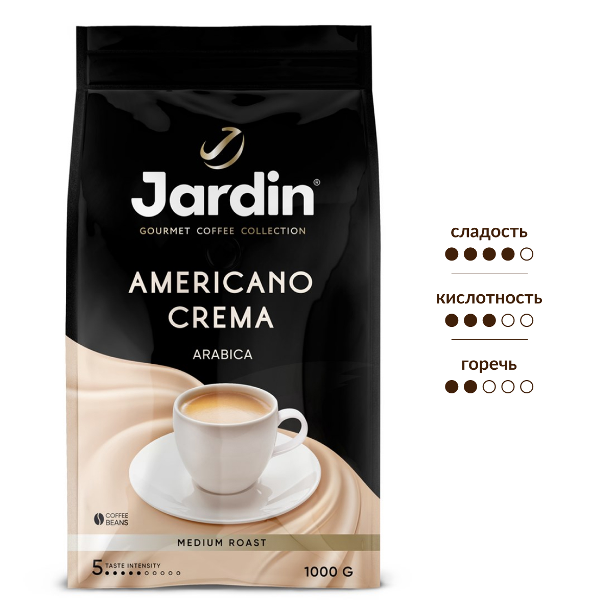 Изображение товара Кофе Jardin Americano Crema в зернах 1 кг сбалансированный ароматный
