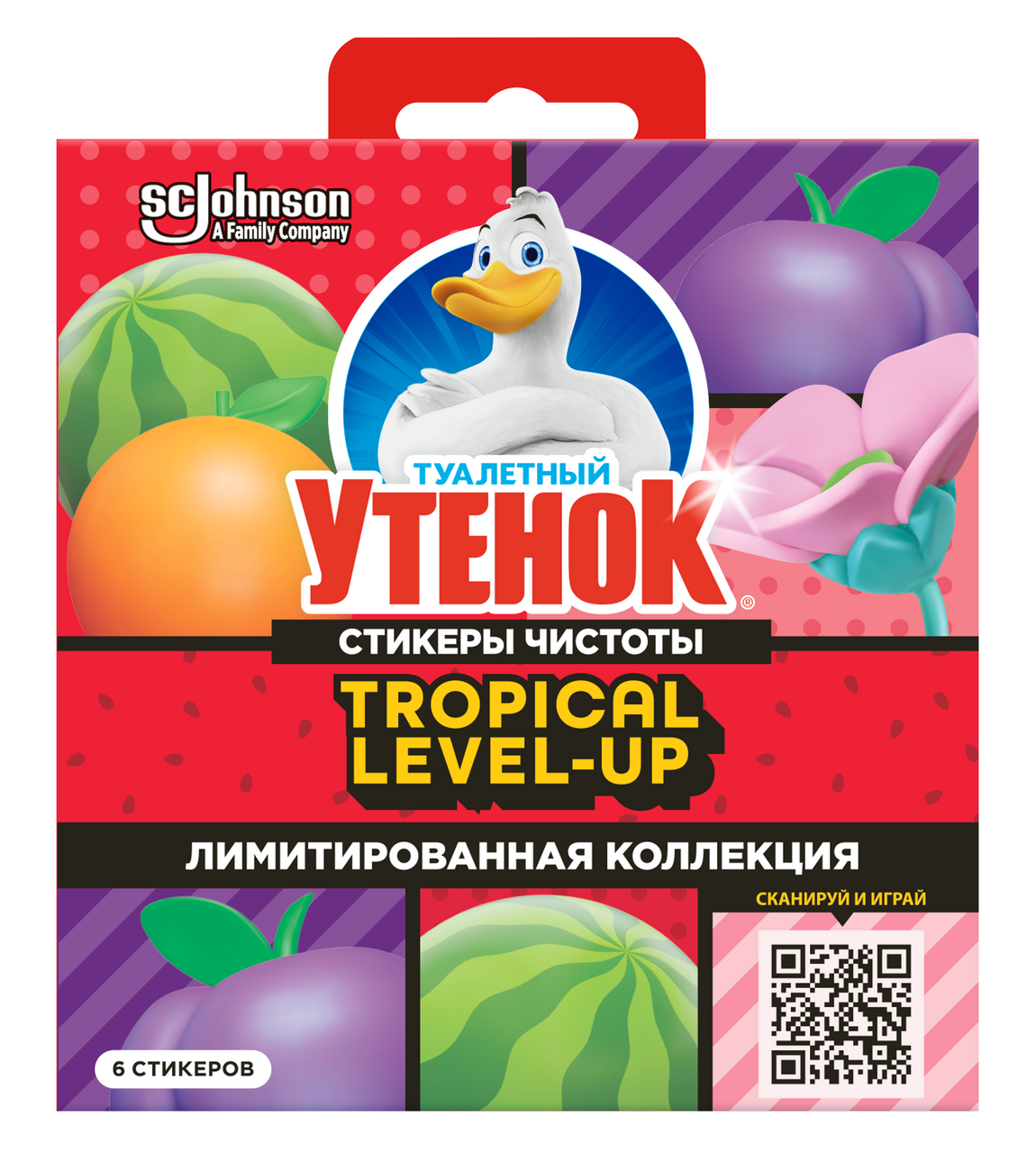 Изображение товара Стикер чистоты для унитаза Туалетный Утенок фруктовый, 6шт