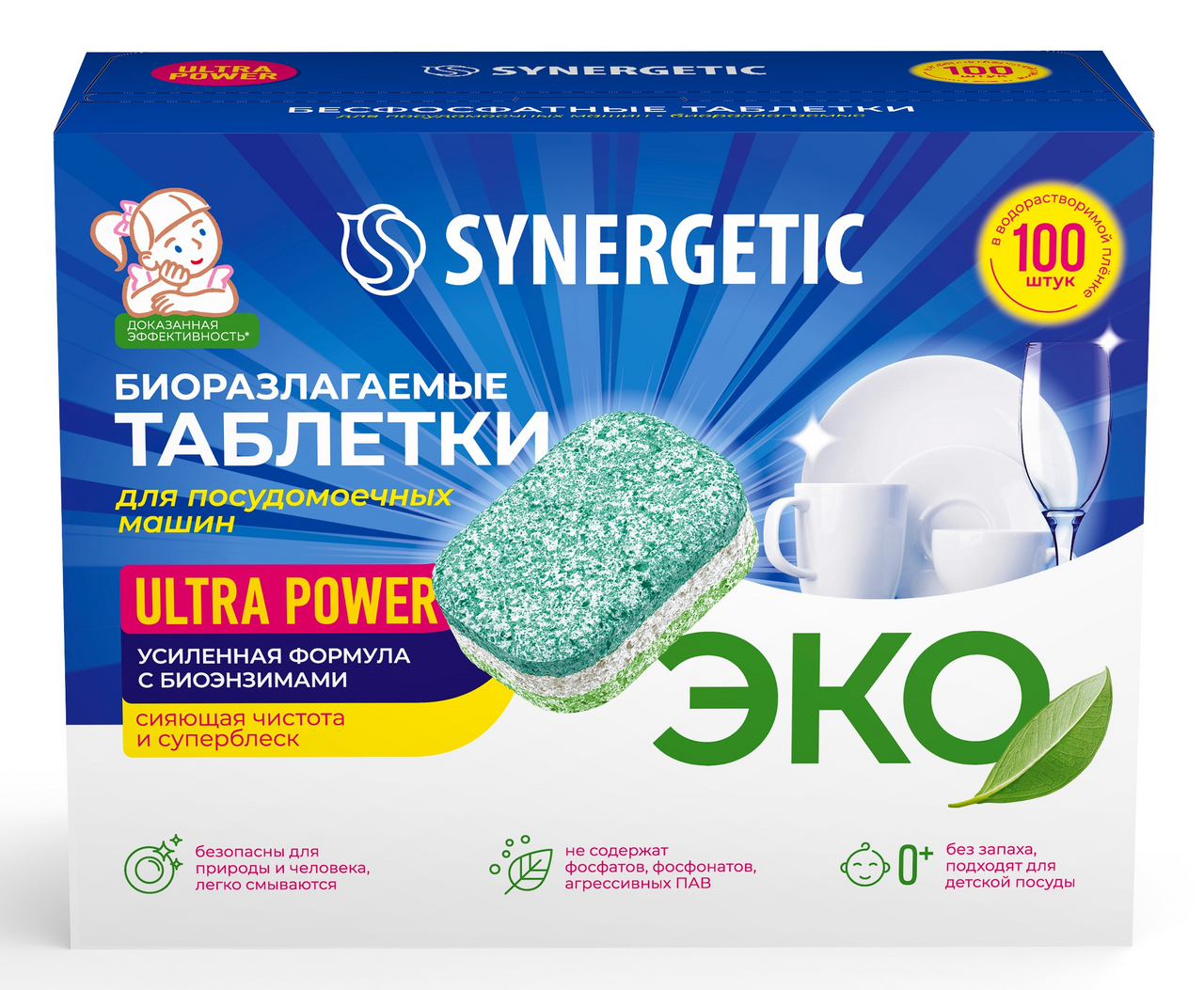 Изображение товара Таблетки для посудомоечной машины Synergetic Ultra Power, 100шт Изображение товара Таблетки для посудомоечной машины Synergetic Ultra Power, 100шт