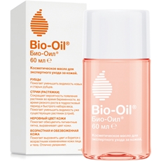 Масло для тела Bio Oil от шрамов растяжек и неровного тона косметическое, 60мл