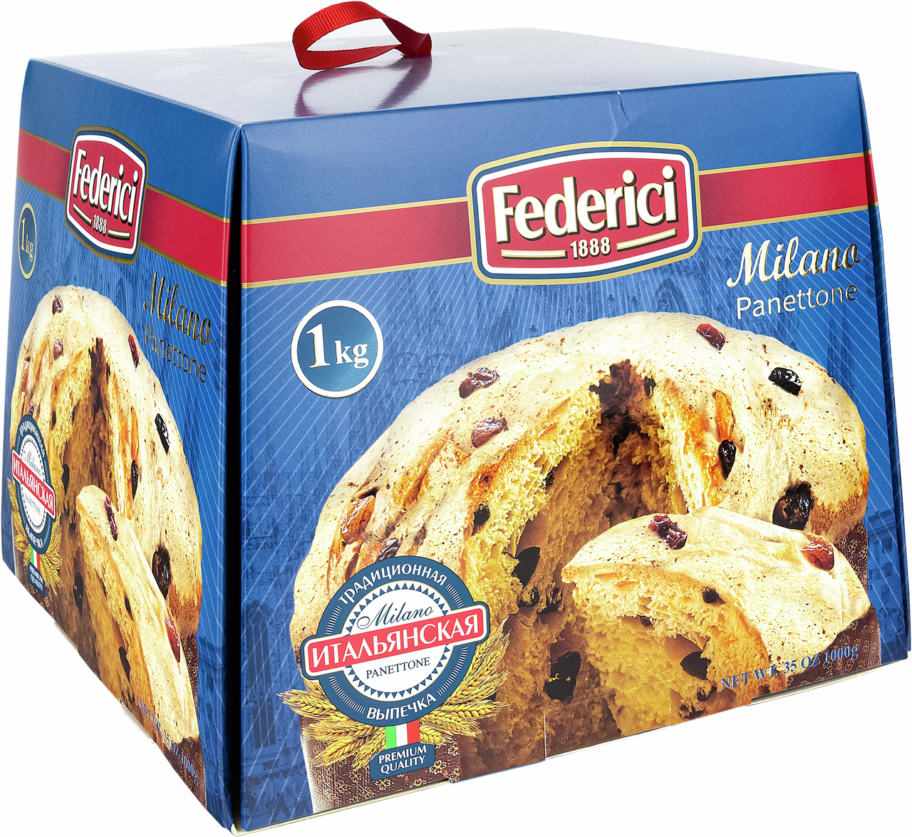 Кулич Federici Milano Panettone с цукатами и изюмом, 1кг