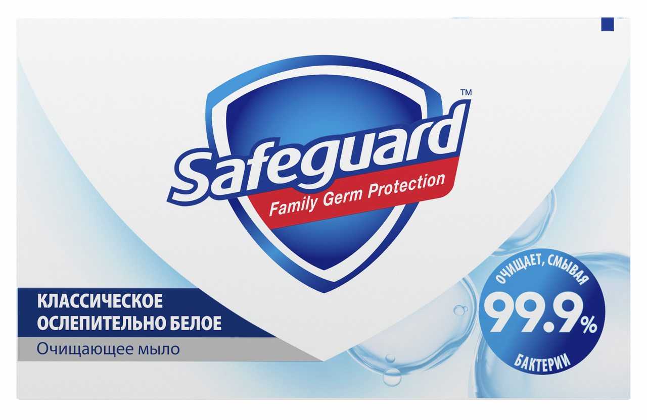 Мыло Safeguard классическое ослепительно белое, 100г