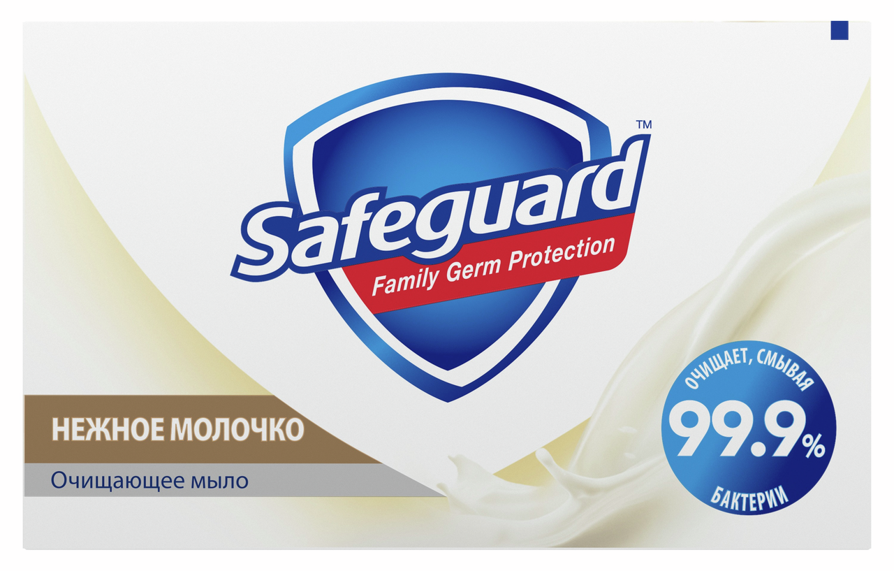 Мыло Safeguard нежное молочко, 100г