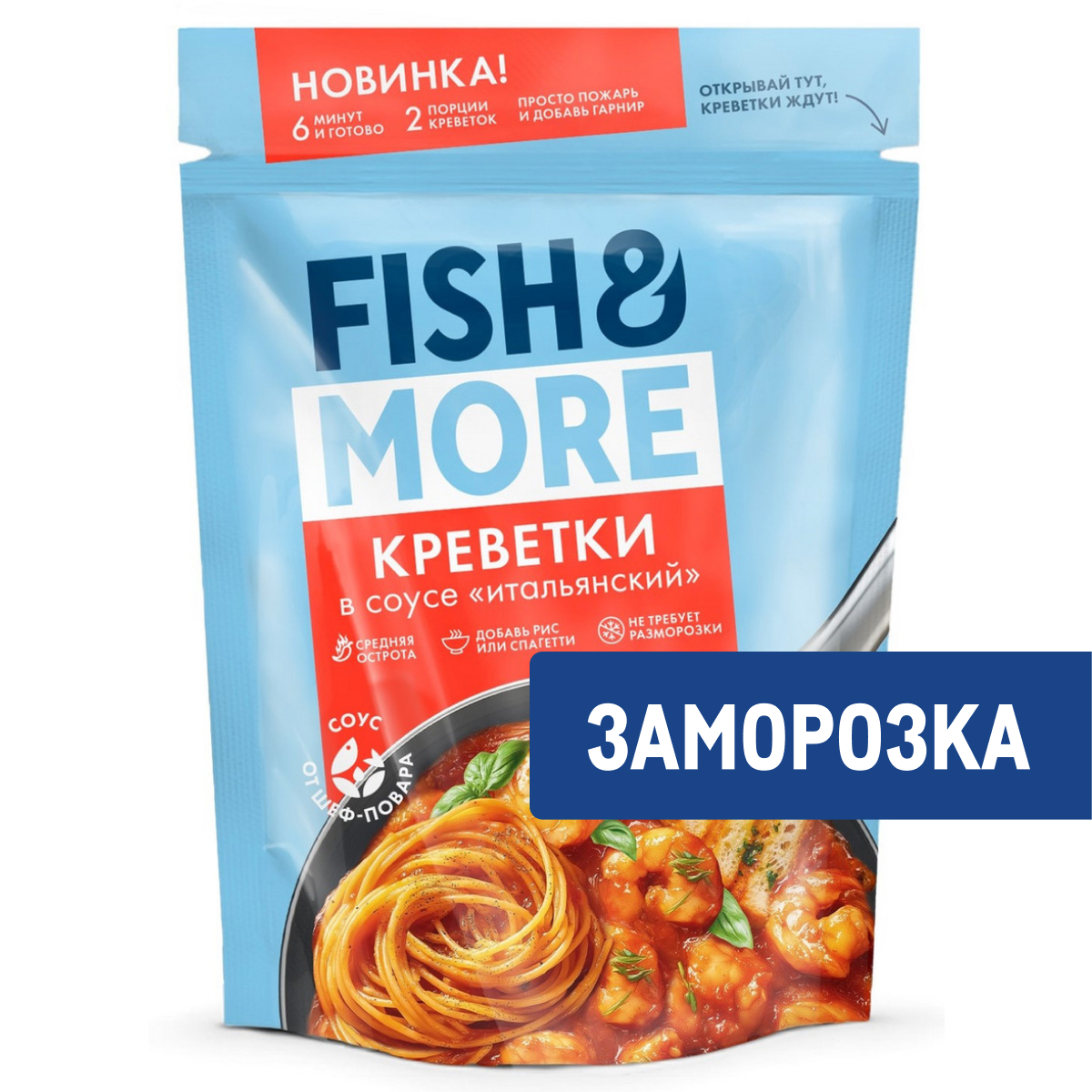 Креветки ванимей Fish&More в соусе итальянский замороженные, 400г