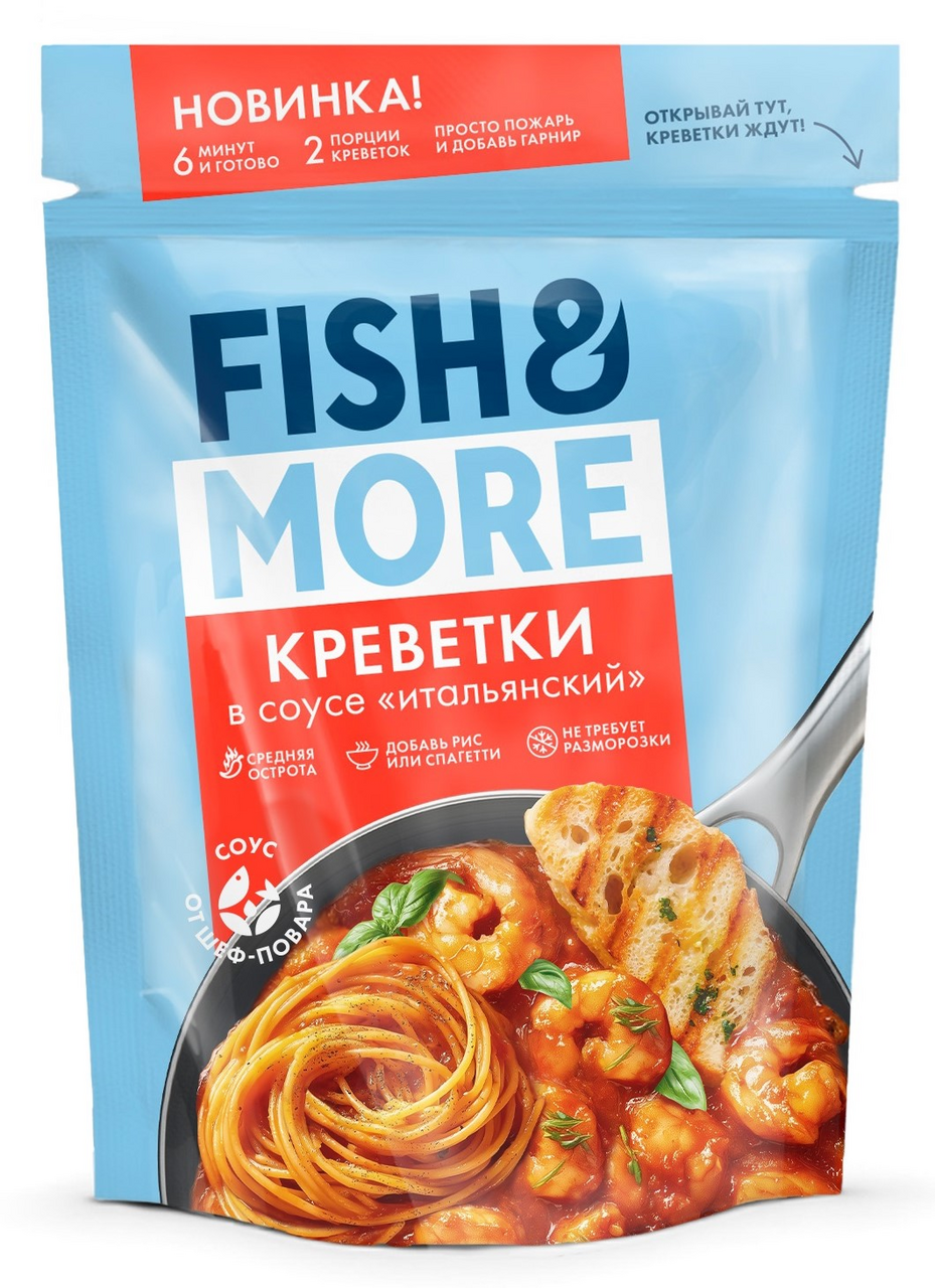 Креветки ванимей Fish&More в соусе итальянский замороженные, 400г